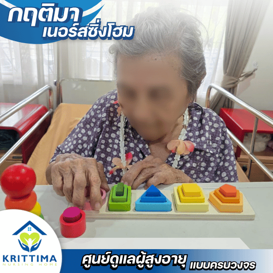 รับดูแลผู้มีภาวะพึ่งพิง รับดูแลผู้มีภาวะพึ่งพิง  ศูนย์ดูแลผู้ป่วยติดเตียง  ดูแลผู้สูงอายุติดบ้าน  พยาบาลดูแลภาวะพึ่งพิง  รับดุแลฟื้นฟูผู้ป่วยพึ่งพิง  ศูนยรับดูแลผู้ป่วยเรื้อรัง  บริการดูแลผู้สูงอายุแบบอบอุ่นเหมือนอยู่บ้าน  ศูนย์พักฟื้นผู้ป่วย กรุงเทพ  รับดูแลกิจวัตรประจำวันผู้สุงอายุ  รับดูแลผู้ป่วยช่วยเหลือตัวเองไม่ได้ 